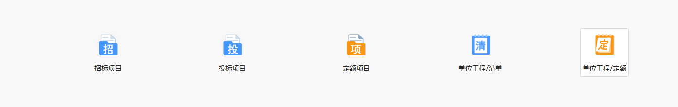预算书