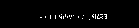 板梁