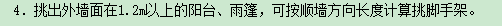 江西04定额