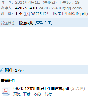 12图集