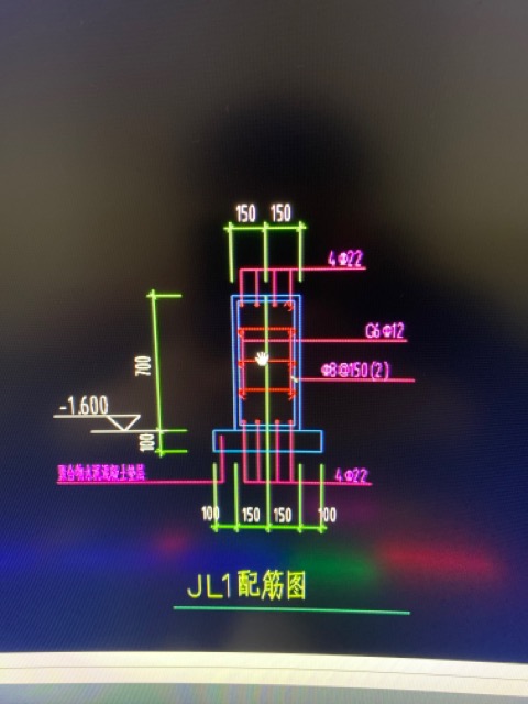 基礎連系梁