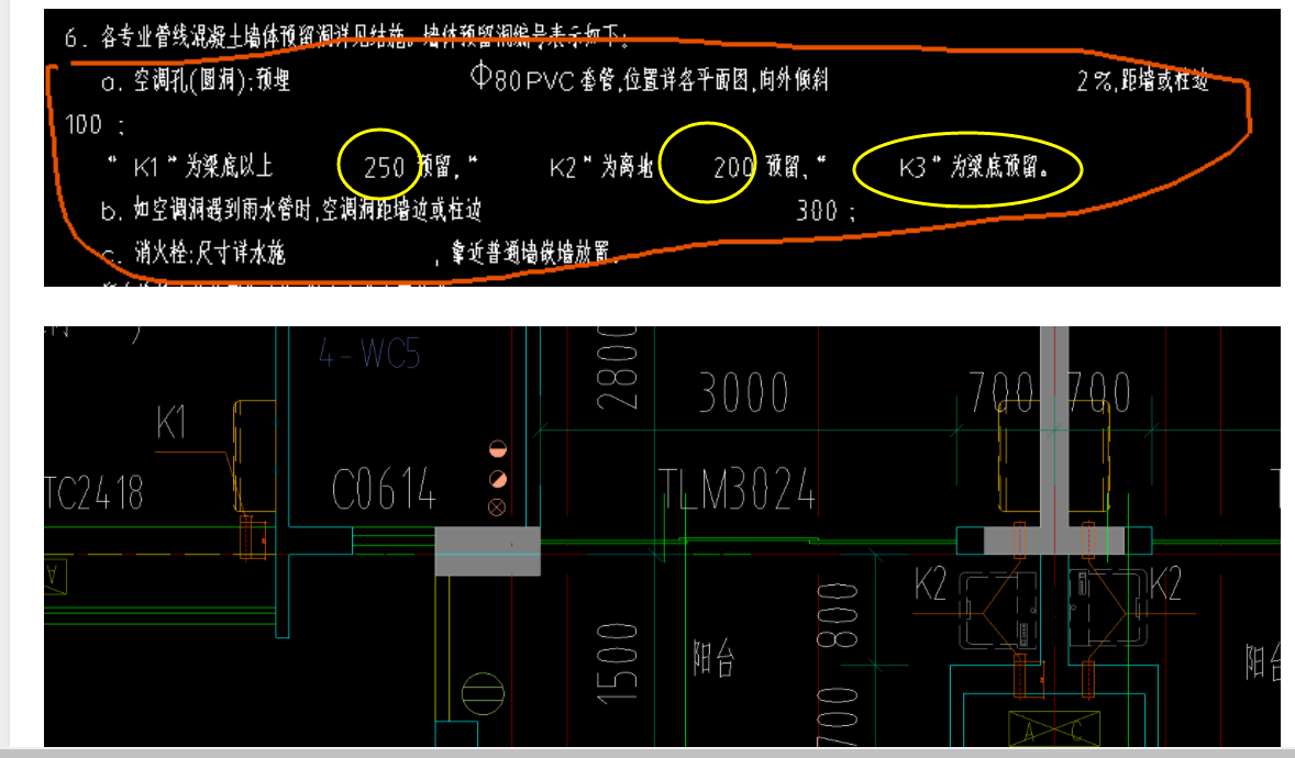 空調孔預留高度未知k1k2k3未知尺寸應該如何預留這些孔洞