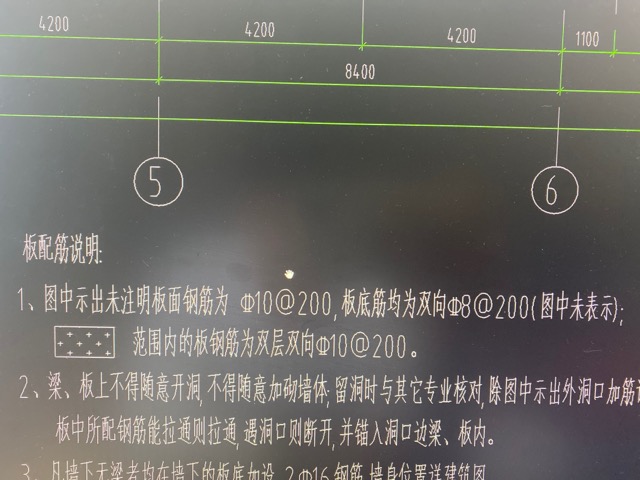 负筋
