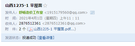 千赢官网首页登录入口服务新干线