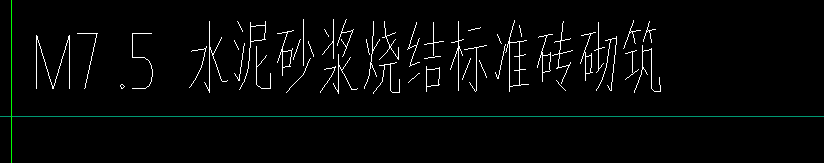定额