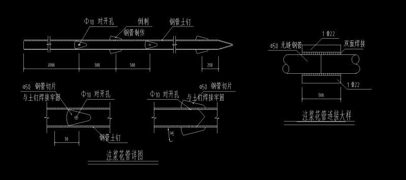 大样图