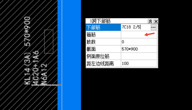 单独