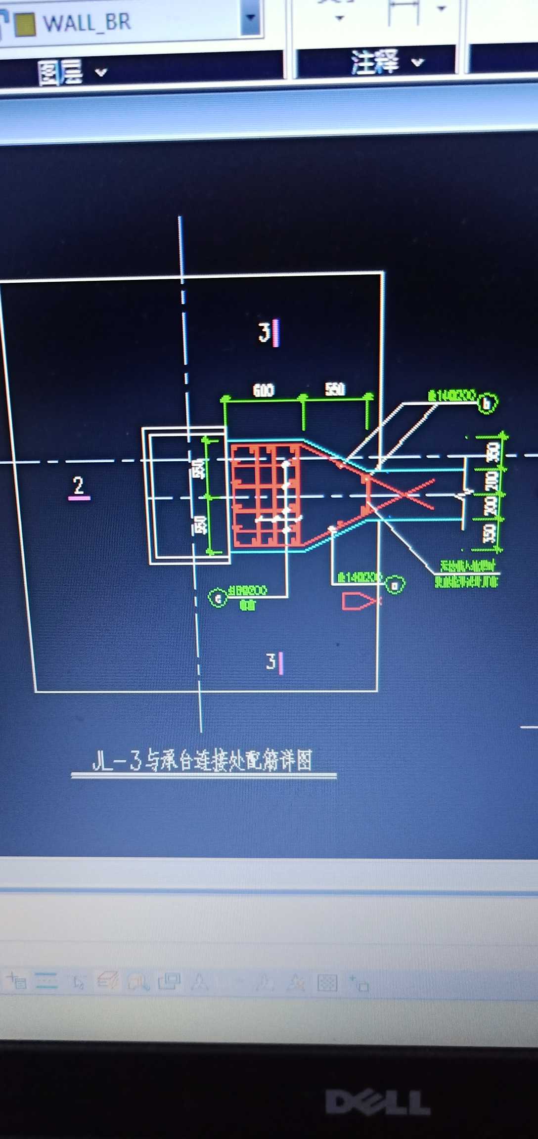 基礎梁