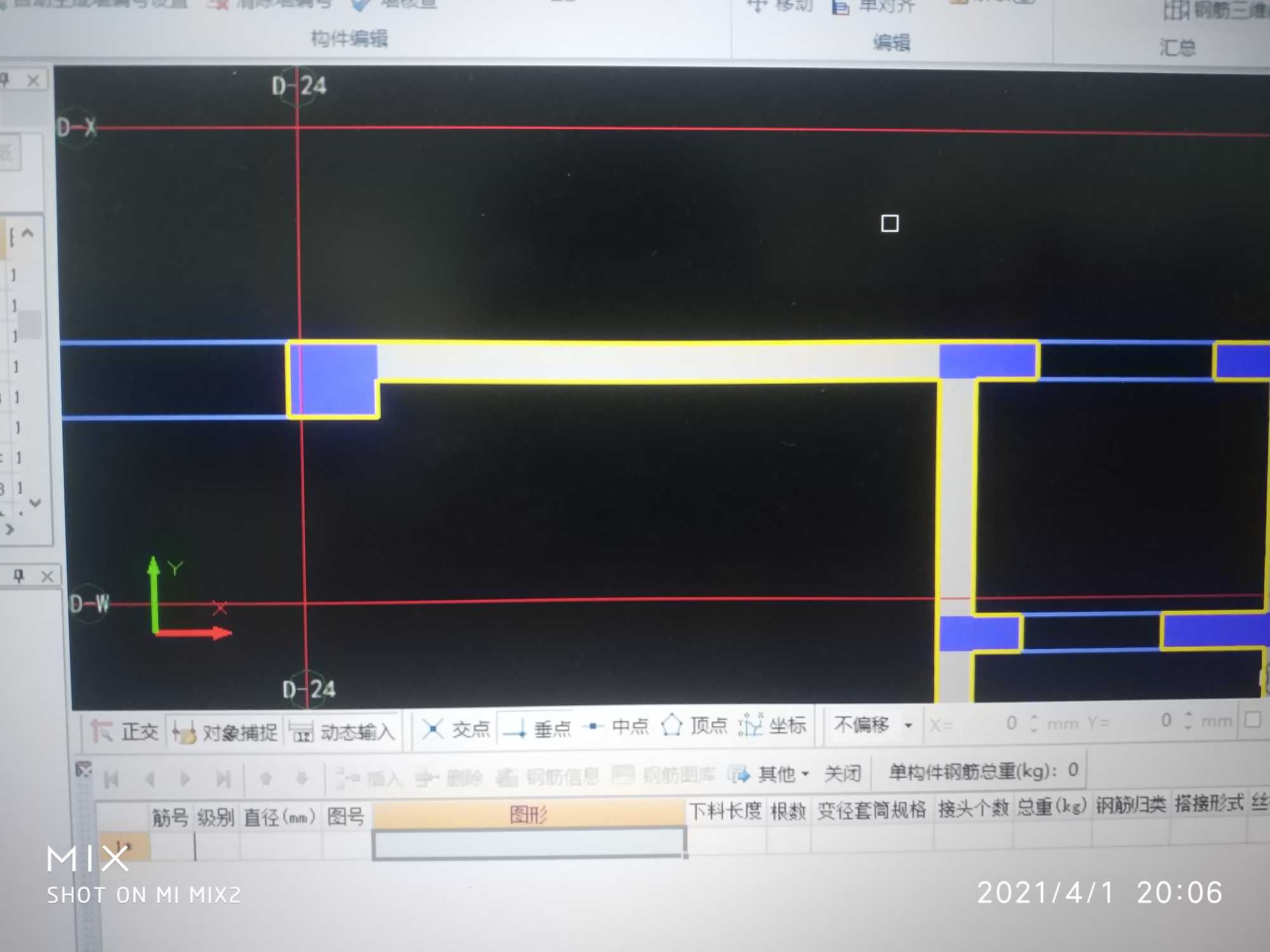 錨