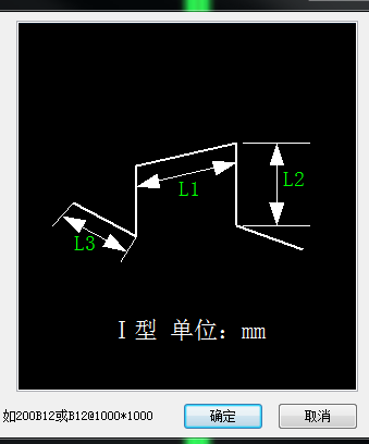 马凳筋