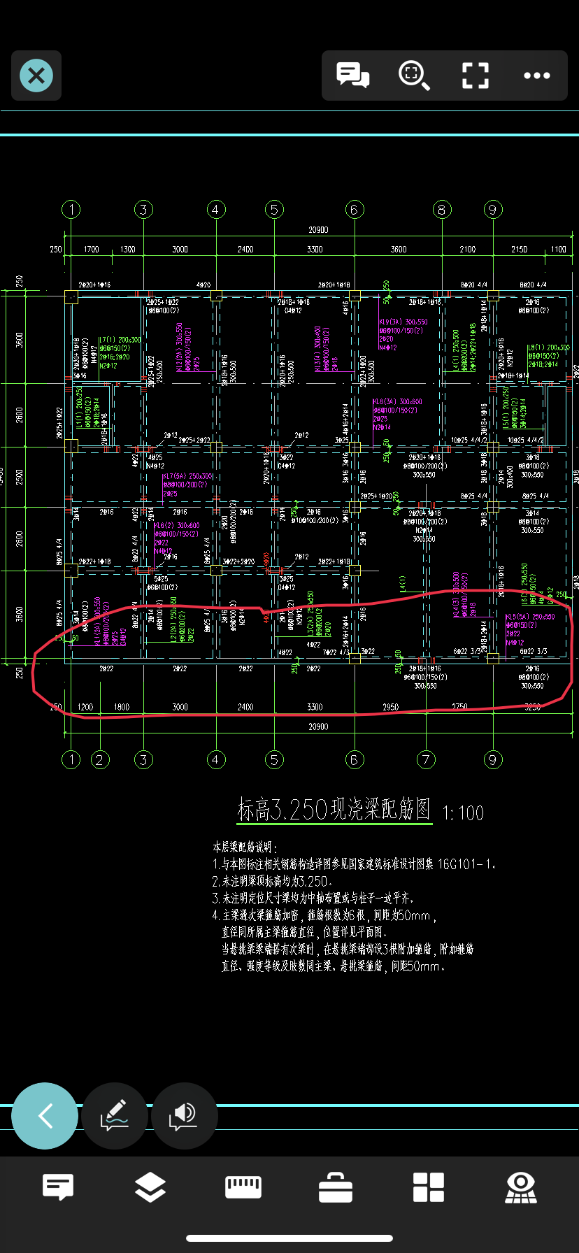 跨数