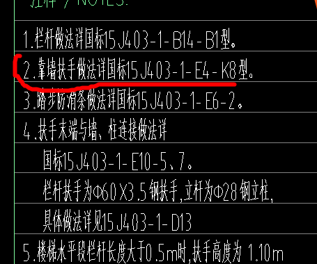 剖面图