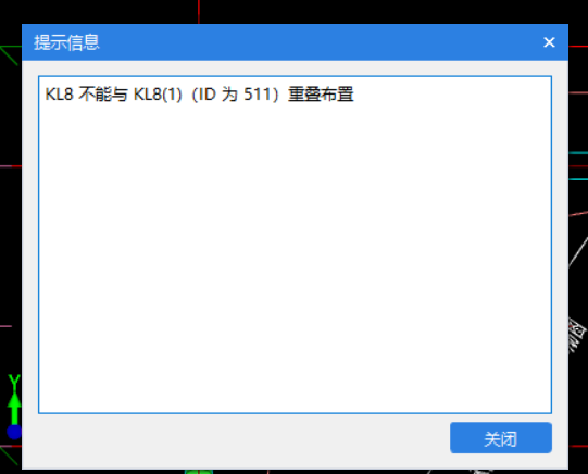 有梁