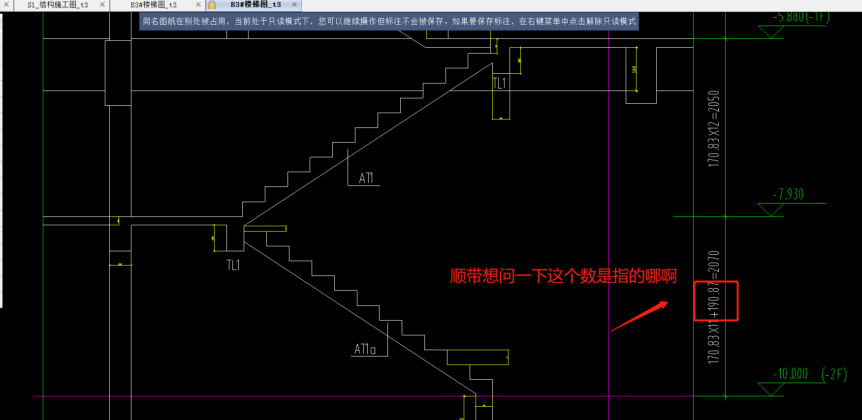 后楼梯