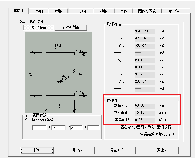 建筑行业快速问答平台-答疑解惑