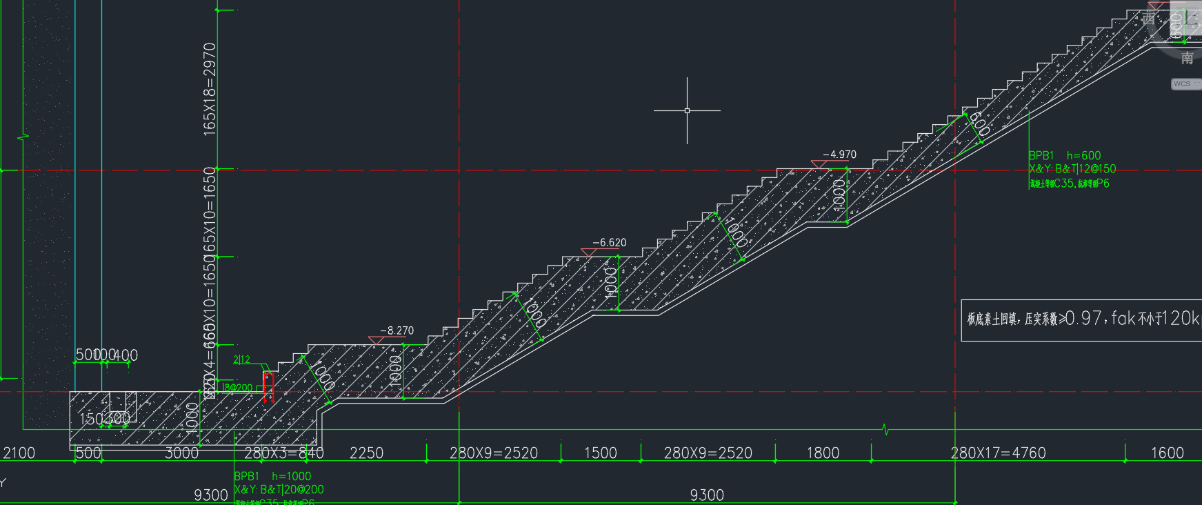 台阶式筏板基础怎么定义