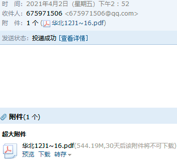 答疑解惑