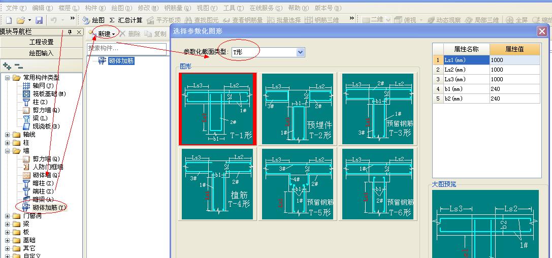 建筑行业快速问答平台-答疑解惑