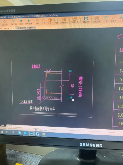 双柱基础