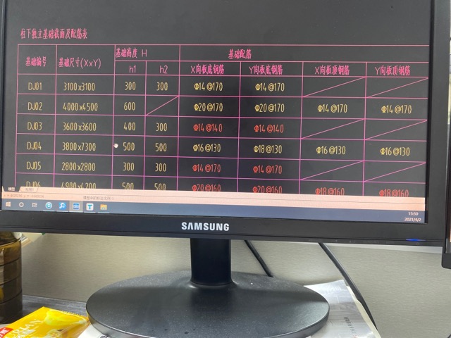 侧面