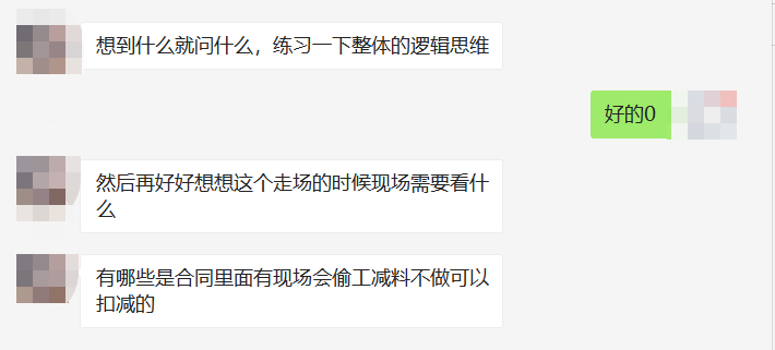 结算审核