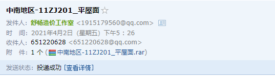 千赢官网首页登录入口服务新干线
