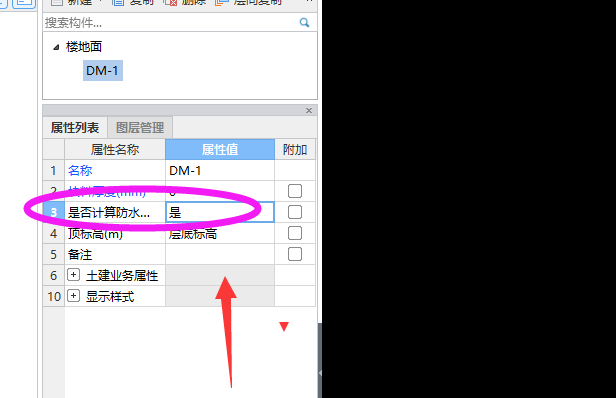 建筑行业快速问答平台-答疑解惑