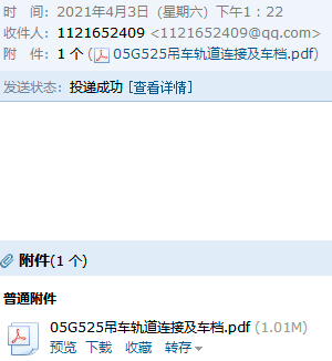 广东省