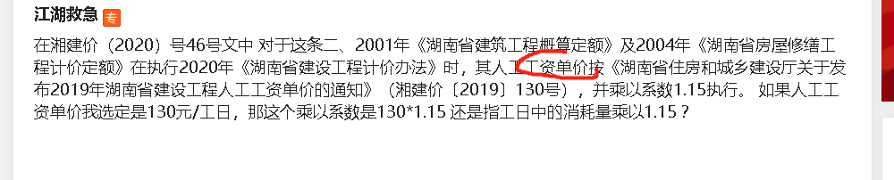 消耗量