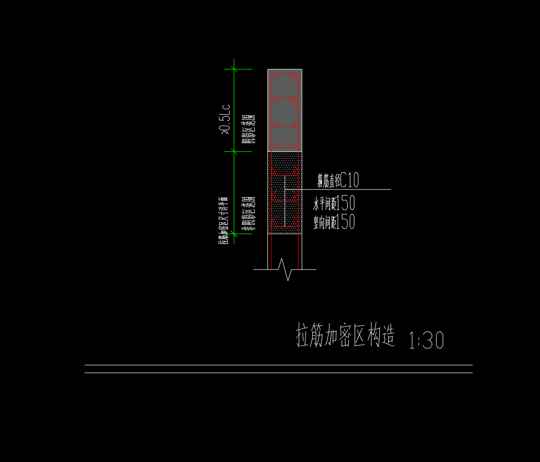 墙柱