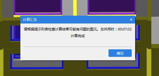 合法性检查