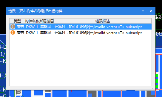 合法性