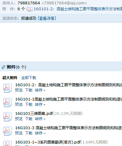 河南省