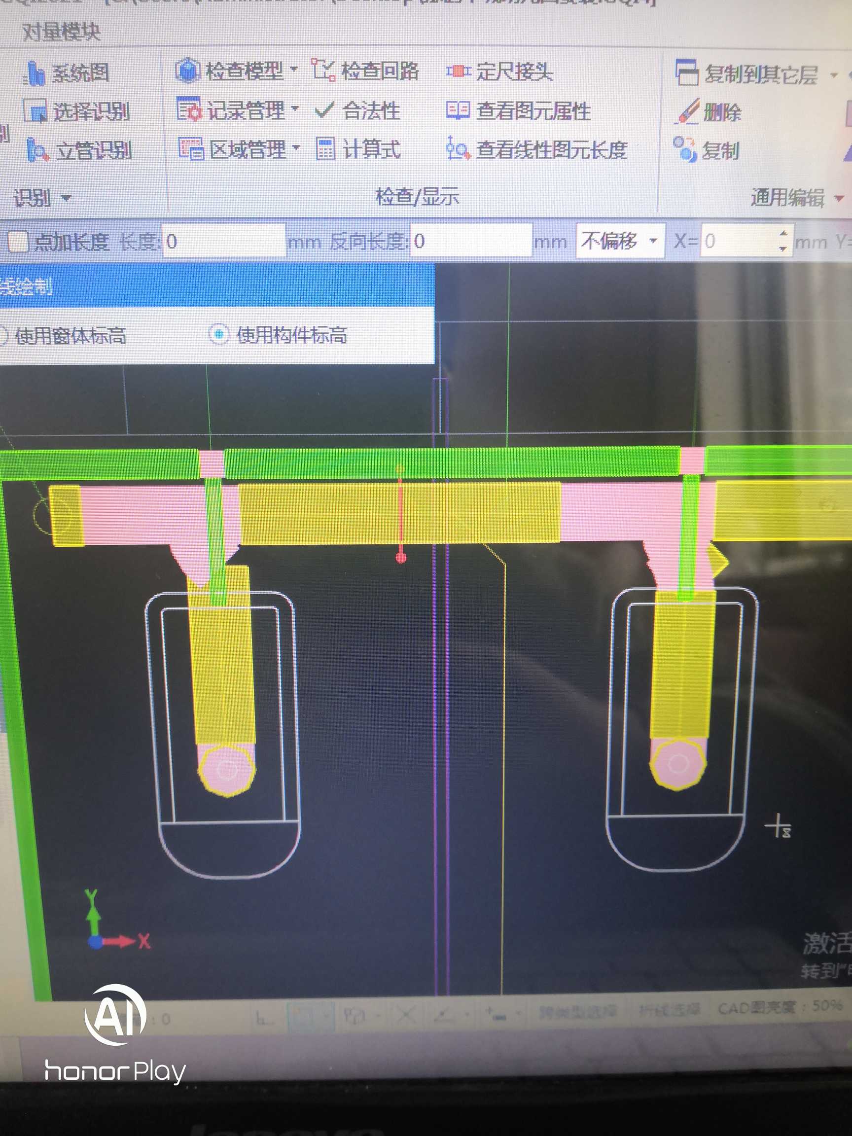 显示错误