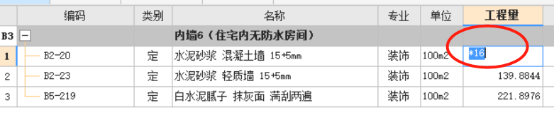 建筑行业快速问答平台-答疑解惑