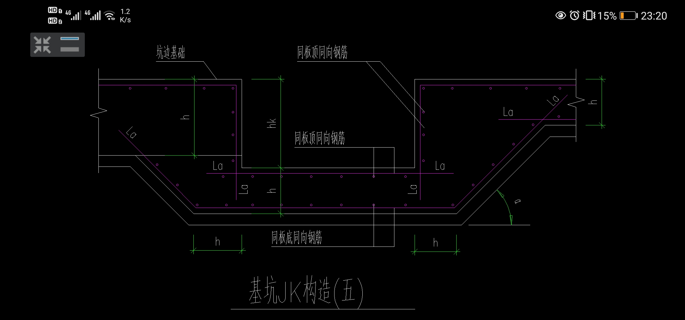 坑底出边距离