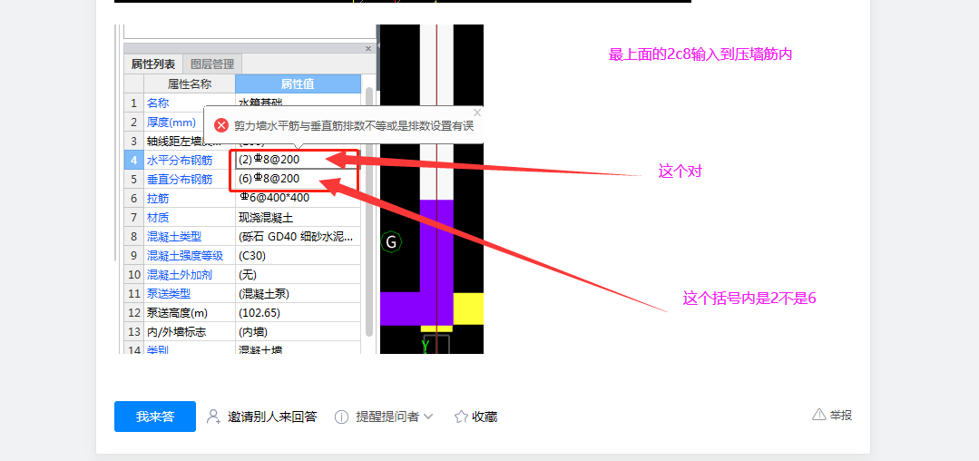 广西壮族自治区