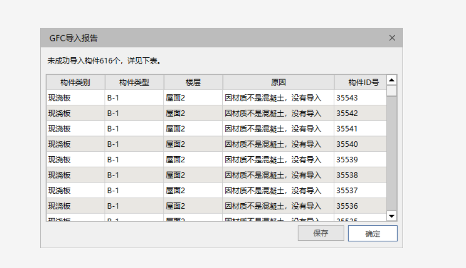 脚手架