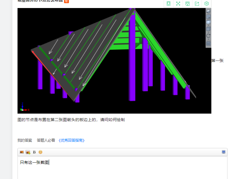 答疑解惑