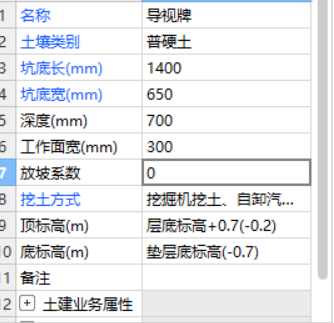 手算
