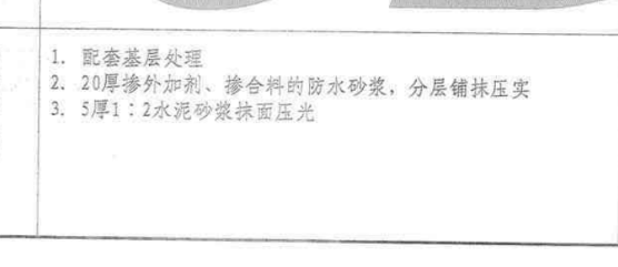 定额