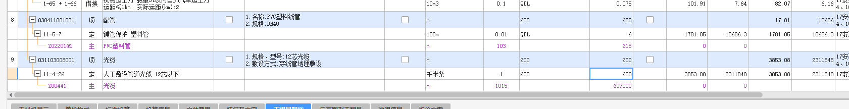 千赢官网首页登录入口服务新干线