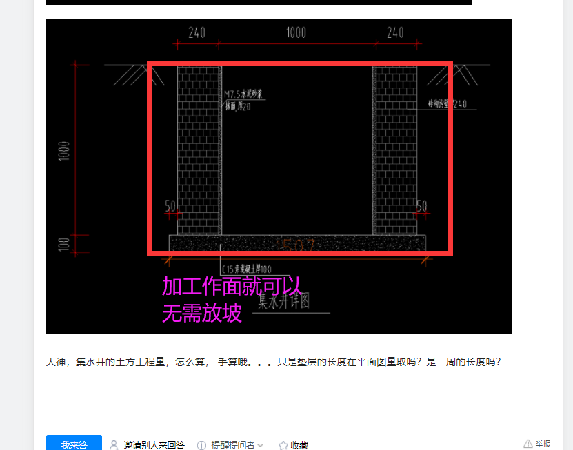 答疑解惑