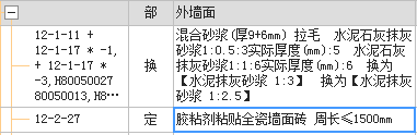 广联达服务新干线