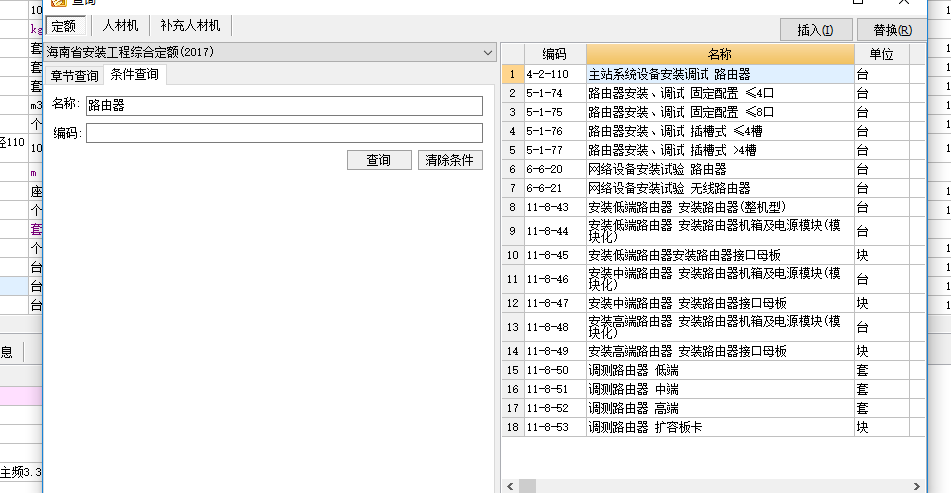 答疑解惑