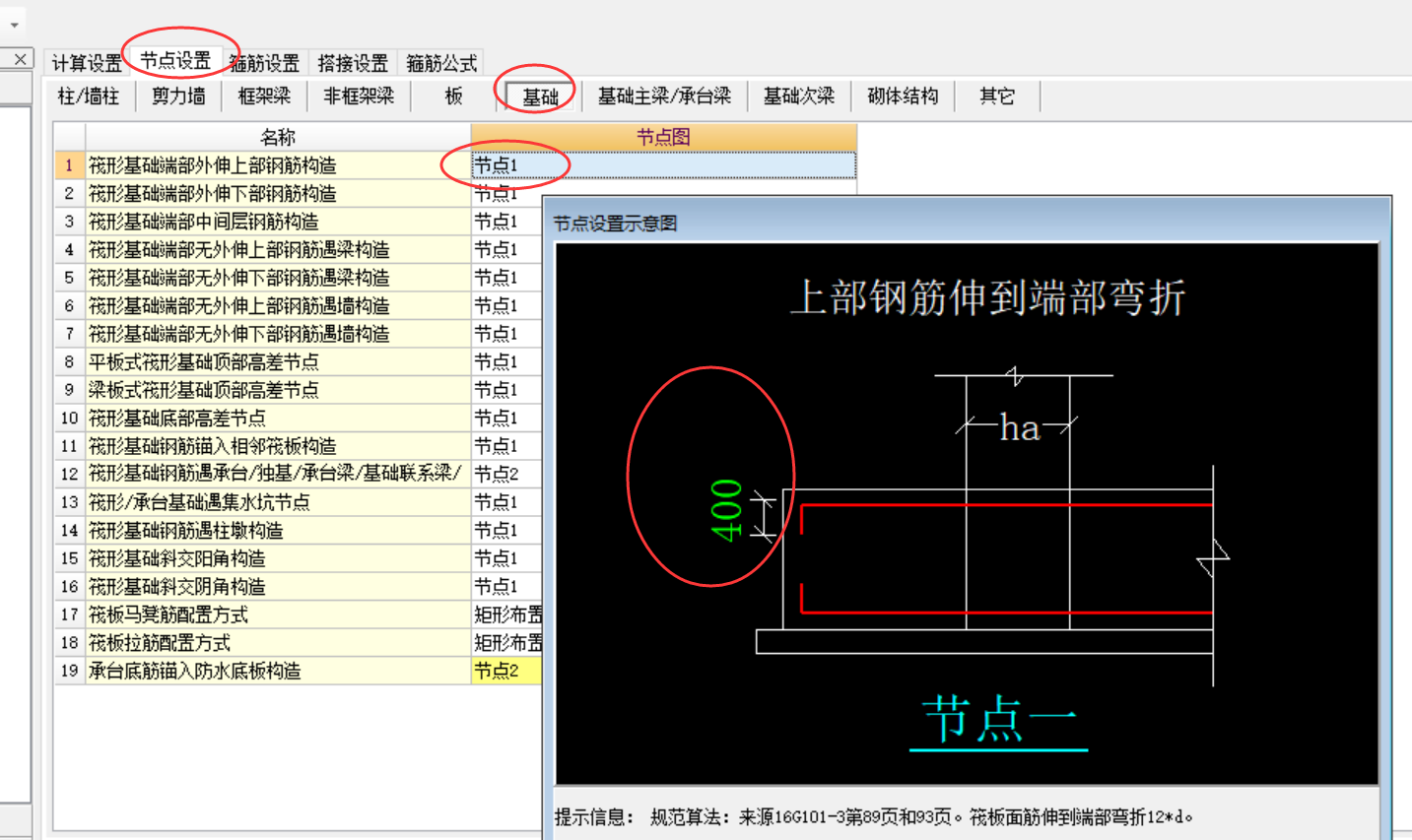 建筑行业快速问答平台-答疑解惑