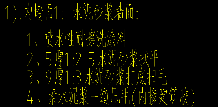 江苏14定额