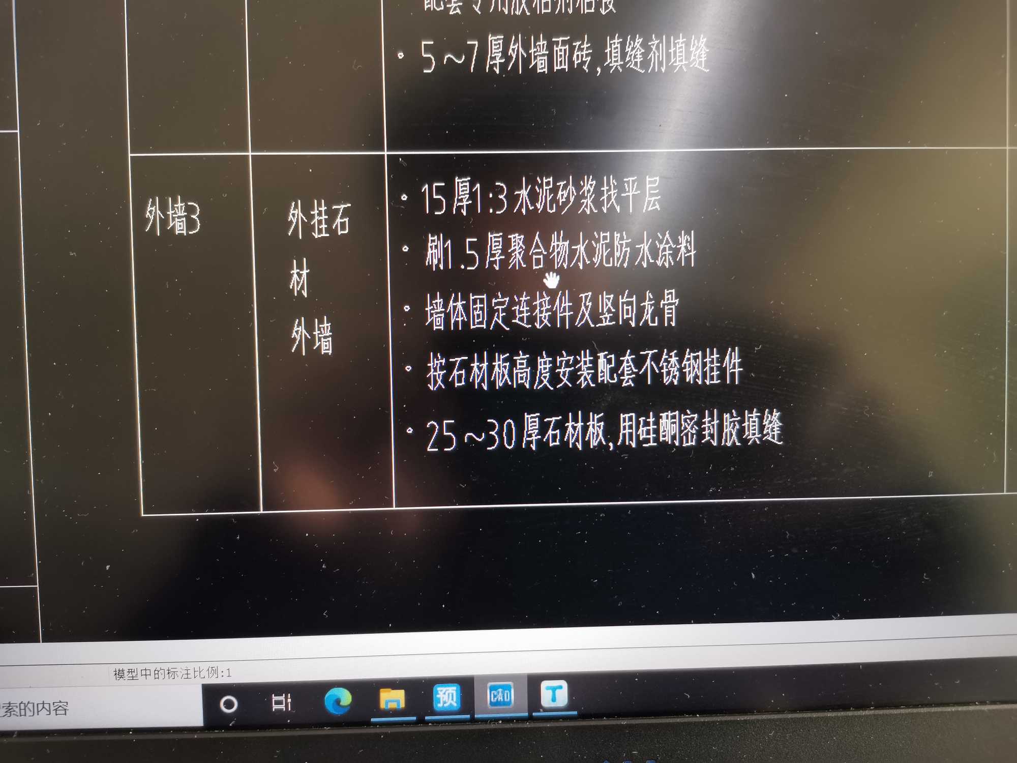套清单