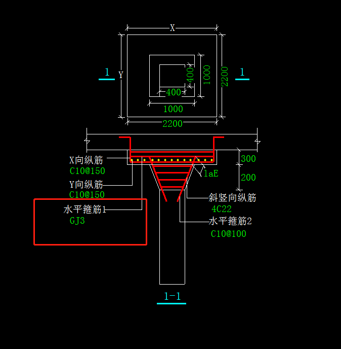 箍