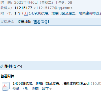 求图